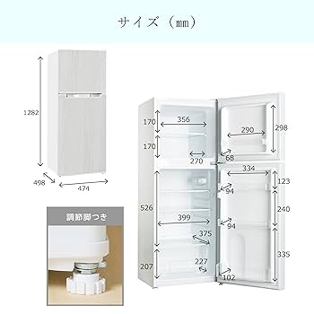 ホワイト 2ドア冷蔵庫・冷凍庫 ハイアール フリーザー 前開き冷凍庫 左開き 280L ホワイト